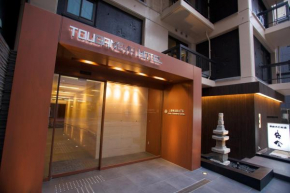  Ueno Touganeya Hotel  Кото